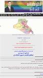 Mobile Screenshot of drmudhaffar.com